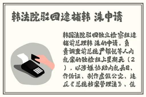 一面亲着一面膜下奶韩剧